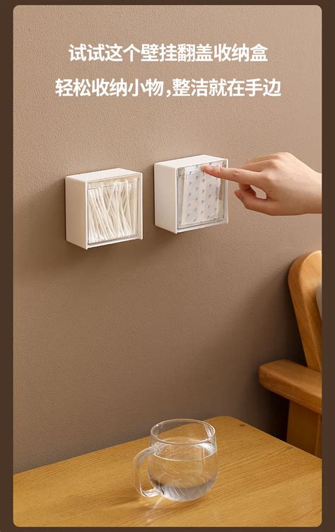 Supply Wall Mounted Dustproof Storage Box Transparent Seamless Storage