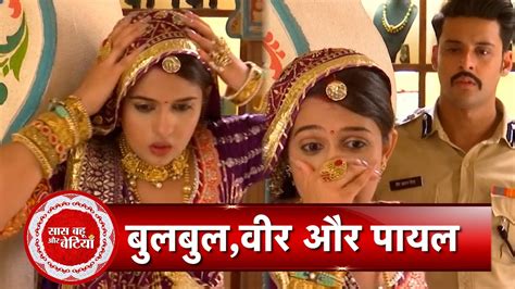 Mera Balam Thanedaar Bulbul Becomes Jewelry Shop Owner Tries To