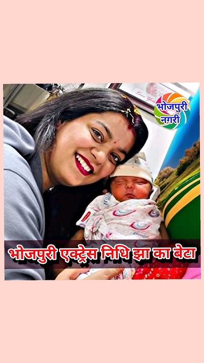 Yash Kumar Mishra Second Wife Nidhi Jha Son Beta Youtube