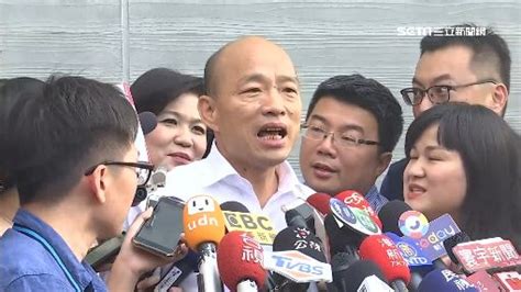 被問請假選總統韓國瑜閃躲不回應！原來是「假單還沒送」 政治 三立新聞網 Setncom