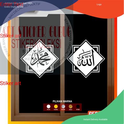 Jual Sticker Kaligrafi Kaca Pintu Jendela Masjid Musholla Allah