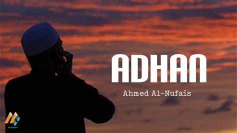 Beautiful Adhan Mesmerising Voice Ahmed Al Nufais Islamicvideo