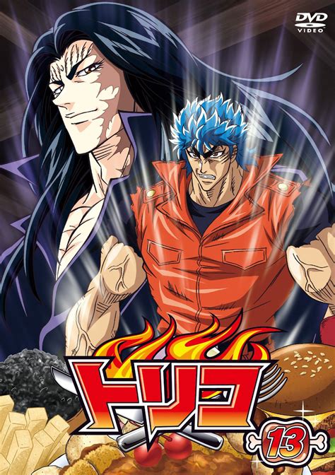 Dvd 13 Toriko Wiki Fandom