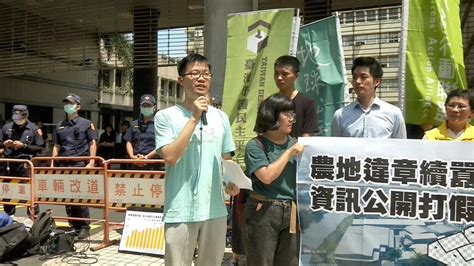 不滿拆違章工廠無作為 環團經濟部抗議 ｜ 公視新聞網 Pnn