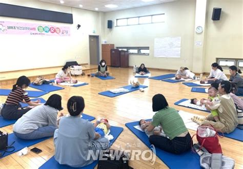 울산 중구 생애 초기 건강관리 사업 참여 가정 대상 ‘엄마모임 운영 뉴스로