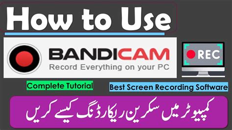 How To Use Bandicam Screen Recorder In Pc And Laptop Youtube