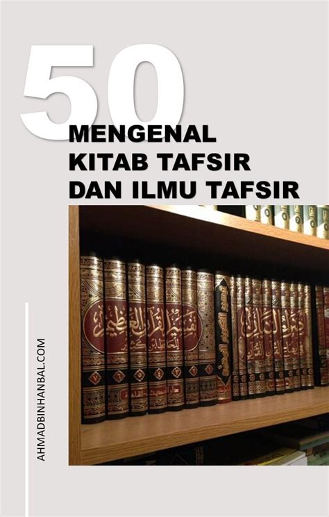 Ilmu Tafsir Adalah Ilmu