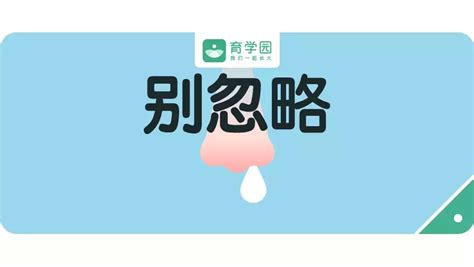 婴儿鼻子不通气怎么办（宝宝鼻塞难受） 幼儿百科 魔术铺