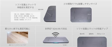 体重測定できるバスマット「スマートバスマット」がtbs「がっちりマンデー！！」に登場！amazonプライムデーで過去最安値の30％offセール