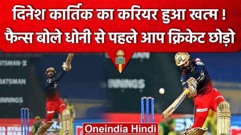 Ipl 2023 प्लेऑफ में सबसे अधिक बार पहुंची हैं ये टीमें लिस्ट में Mi Csk और Rcb सहित शामिल ये