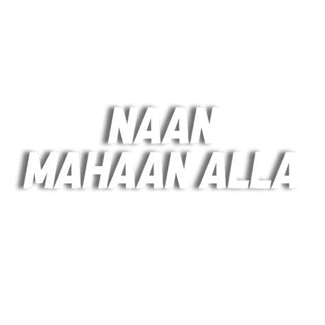 Watch Naan Mahaan Alla Full Movie Online in HD on SonyLIV