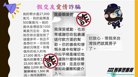 詐團自稱烏克蘭戰地醫師 7旬婦上網談戀愛被騙250萬 社會萬象 社會 聯合新聞網