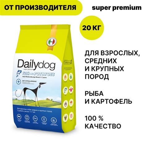 Корм сухой Dailydog для собак средних и крупных пород, с рыбой и ...