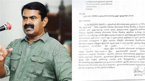 Seeman Vs Vijayalakshmi: ’விஜயலட்சும் புகார்! விசாரணைக்கு ஆஜராகாதது ஏன்?’ சீமான் விளக்கம் ...