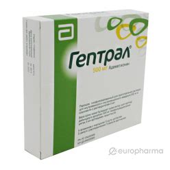 Купить Гептрал раствор д/инъекций 500 мг/5 мл № 5 амп — Europharma