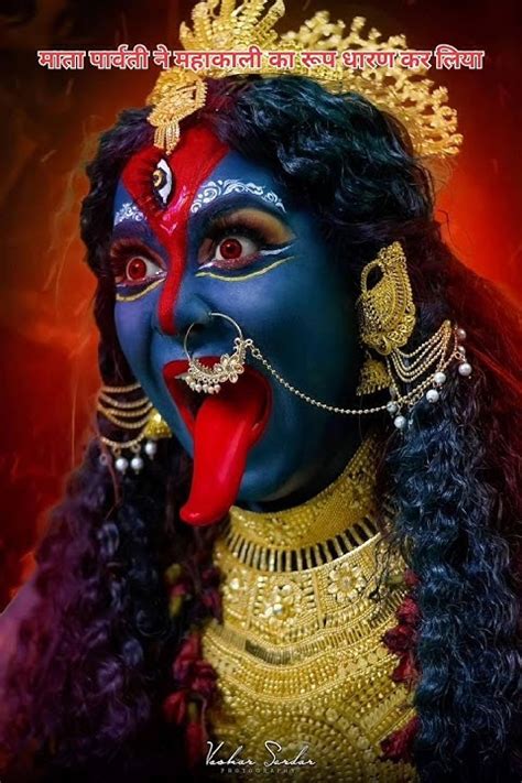 माता पार्वती ने महाकाली का रूप धारण कर लिया 😱 Viral Mahakali Parvati