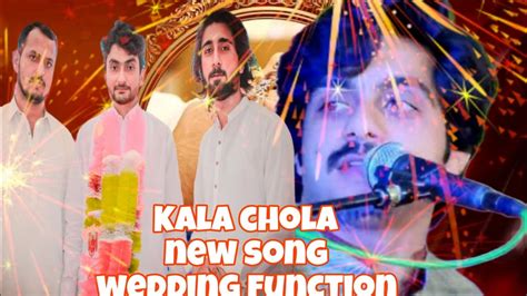 Kala Chola Saraiki Song Basit Naeemi New Song 2024 YouTube