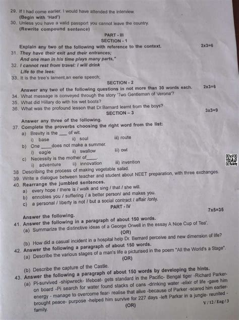 Tn Th English Quarterly Exam Question Paper Pdf First Term