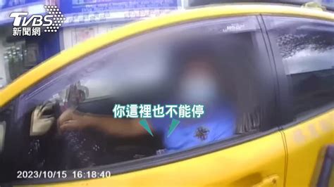 小黃違停「快車道」載客 不滿遭義交勸離竟怒嗆