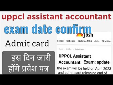 Uppcl Assistant Accountant Exam Date Out Uppcl Assistant Accountant