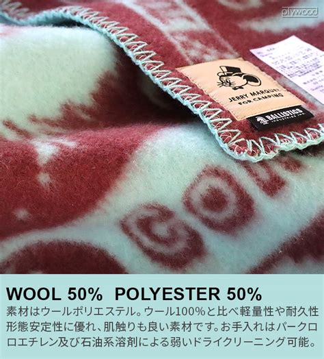 バリスティクス ジェリーマルケス ブランケット Ballistics Jm Blanket Baa 2315 新着 Plywood プライウッド