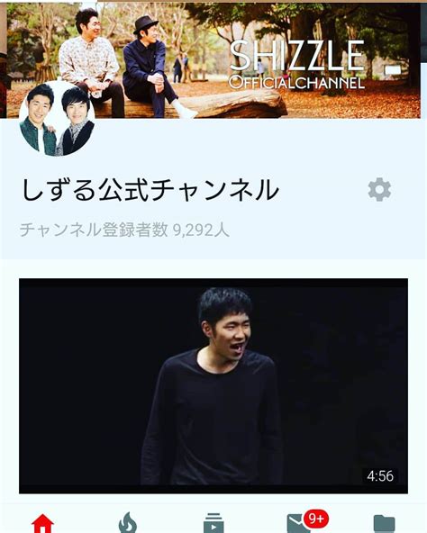 村上純さんのインスタグラム写真 村上純instagram「しずる Youtube 公式チャンネル コント 暇潰し