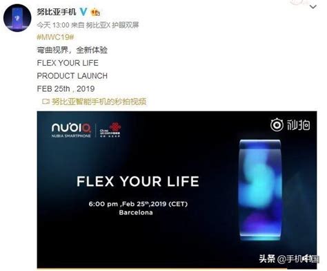努比亞α 5g柔性屏終端驚艷亮相 這是手機還是手錶？ 每日頭條