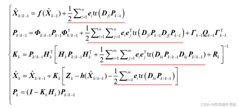 卡尔曼滤波原理（十二）扩展卡尔曼滤波：ekf、二阶ekf、迭代ekf 知乎