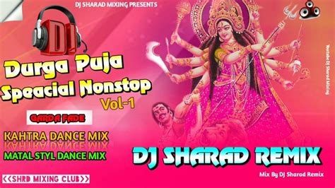 Durga Puja Speacial Dj Song Nonstop Mix Vol Garda Mix And Kahtra