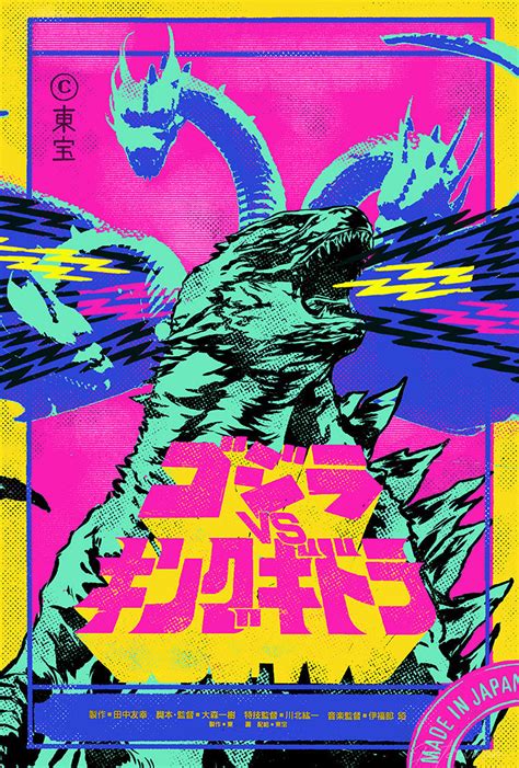 Godzilla vs Dragon Poster – Posterwa