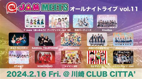 Jam Meets 〜オールナイトライブ〜 Vol11 Sandal Telephone Official Site