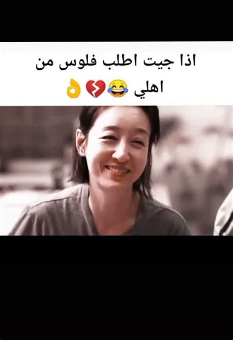 انا إذا جيت اطلب من ماما وبابا فلوس 😂😂😂exo 😍 Youtube