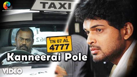 Kanneerai Pole Official Video Song Tn Al Pasupathy Ajmal