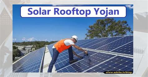 Solar Rooftop Subsidy Scheme Updated Benefits Eligibility