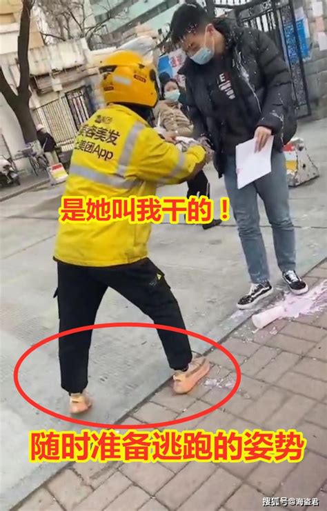 律师告诉你，山东一外卖小哥将酸奶泼向一男子，违法吗？ 知乎