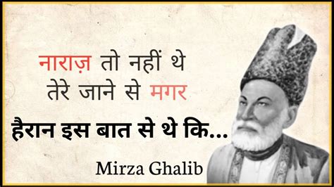 Mirza Ghalib Shayari Best Shayari In Hindi 2021 Mirza Ghalib