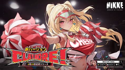 Level Infinite、『勝利の女神：nikke』で最新バージョン「clay More」を実装新ssrニケ「クレイ」（cv：鈴木