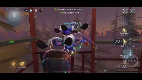 【第五人格】pacookie（オフェンス）vs芸者 月の河公園 ランク戦切り抜き 第五人格サバイバーランク戦pacookie