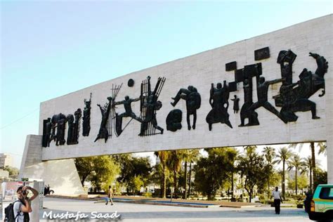 Freedom Monument In Baghdad Tahrir Square نصب الحريه في بغداد ساحة