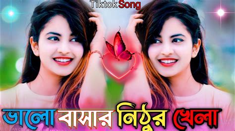 Bhalobasha Nithur Khela Dj 2024trance Remix Ll ভালোবাসা নিঠুর খেলা Dj