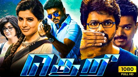 Theri Full Movie Tamil Vijay Samantha Ruth Prabhu Amy Jackson