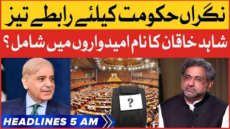 Shahid Khaqan Abbasi Name Nominated Bol News Headlines At Am