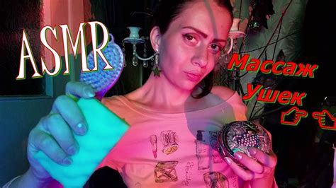 Asmr💦 МАССАЖ МОЗГА🧠 ЗВУКИ РУК👋🏻💤 And👄ЗВУКИ РТА👄 Asmr Brain Massage🧠 Hand