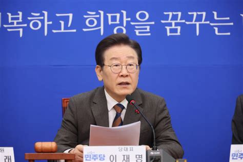 이재명 “분할 목돈 지원 포함 ‘출생기본소득 제안” 서울경제