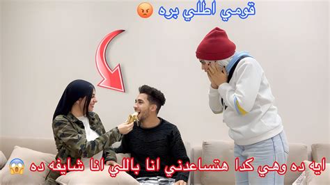 عملت مفاجأه لمراتي🥹جبتلها بيبي سيتر تساعدها في البيت😌رد فعلها غريب جدا😰 Youtube