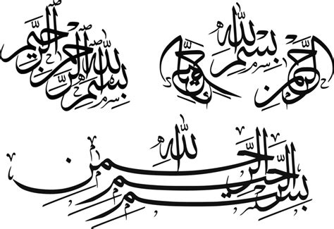 Buy Various Design Of Bismillah Islamic Poster Sticker Paper