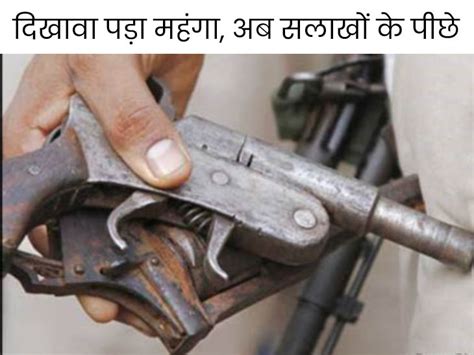 Youth Arrested With Illegal Pistol In Panipat Village Rajakhedi Panipat पानीपत में अवैध