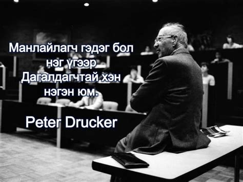 Манлайлал | PPT