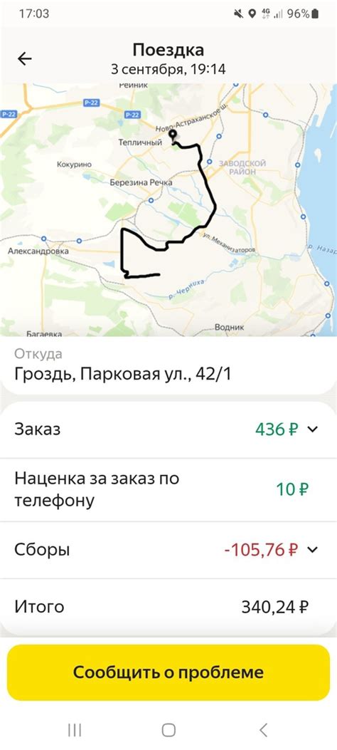 Ищу девушку заказывала такси 3 сентября от | Ищу тебя. Саратов