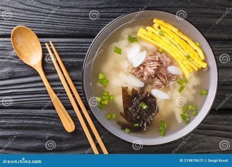 Tteokguk or Sliced Rice Cake Soup is a Traditional Korean Dish Eaten ...